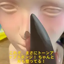 極上の柔らかさ！指型パウダービューティースポンジ【マット仕上げ】