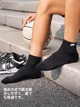 UZIS 厚手バスケットボール用ソックス【メンズ・中筒・高トップ・吸汗タオル地】