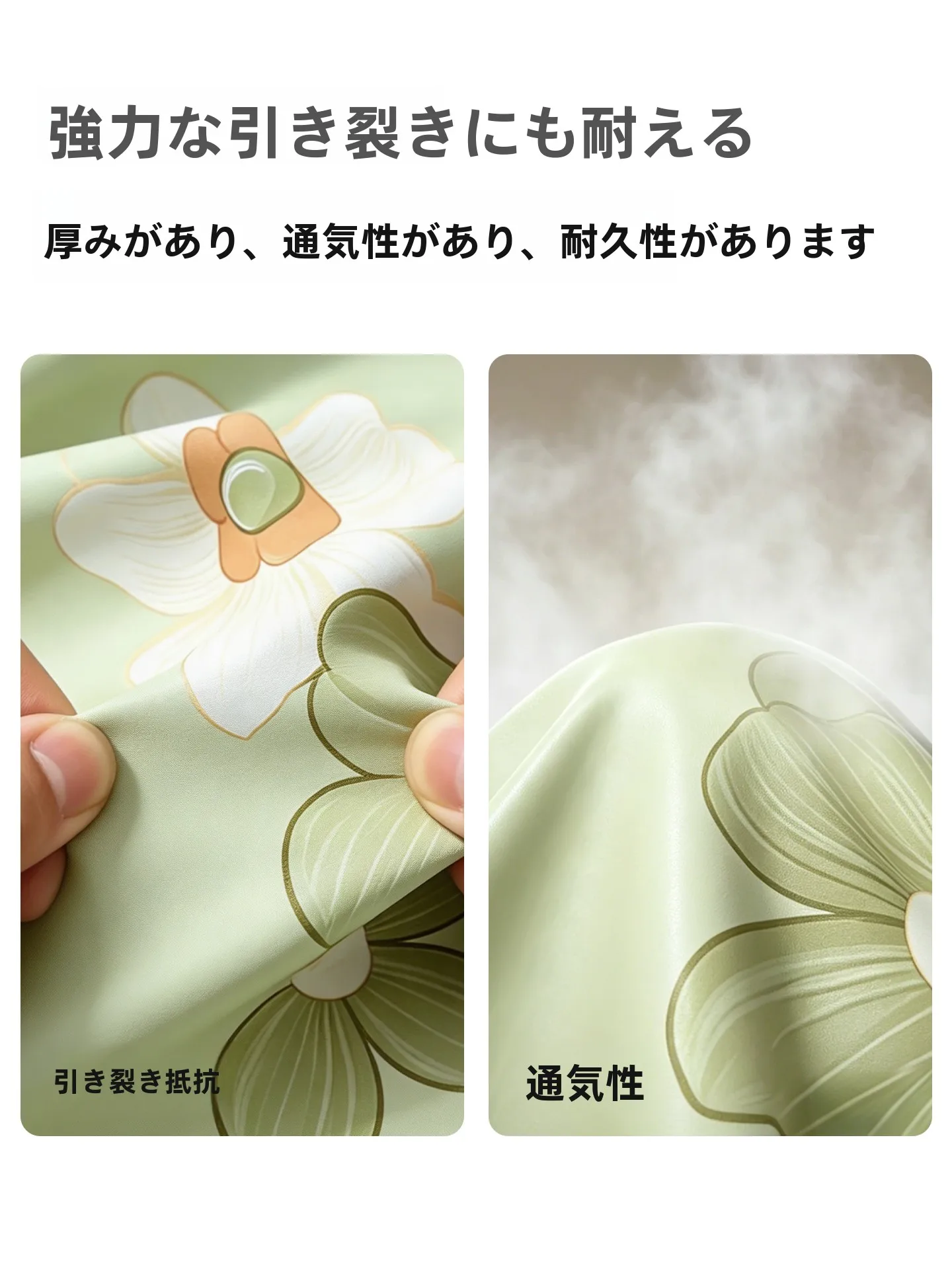 免洗で便利な高級感テーブルクロス：防油・防水・防熱機能と植物柄のデザイン