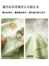 免洗で便利！防油・防水・防熱テーブルクロス【長方形・高級感】