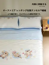 夏掛け布団 エアクーラーケット ひんやり テンセル 丸洗い可能 カートゥーン柄 夏用