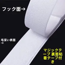 穴あけ不要カーテンレール用スライドフック【自粘式・静音・マグネット付き】