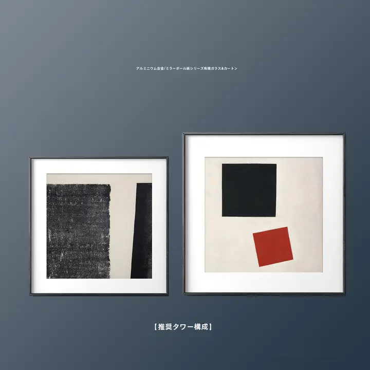 幾何学模様のアートプリント 壁掛け装飾画【金属フレーム付き】