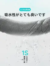 吸水速乾防滑バスルームマット【家庭用・トイレ用・洗面所用】