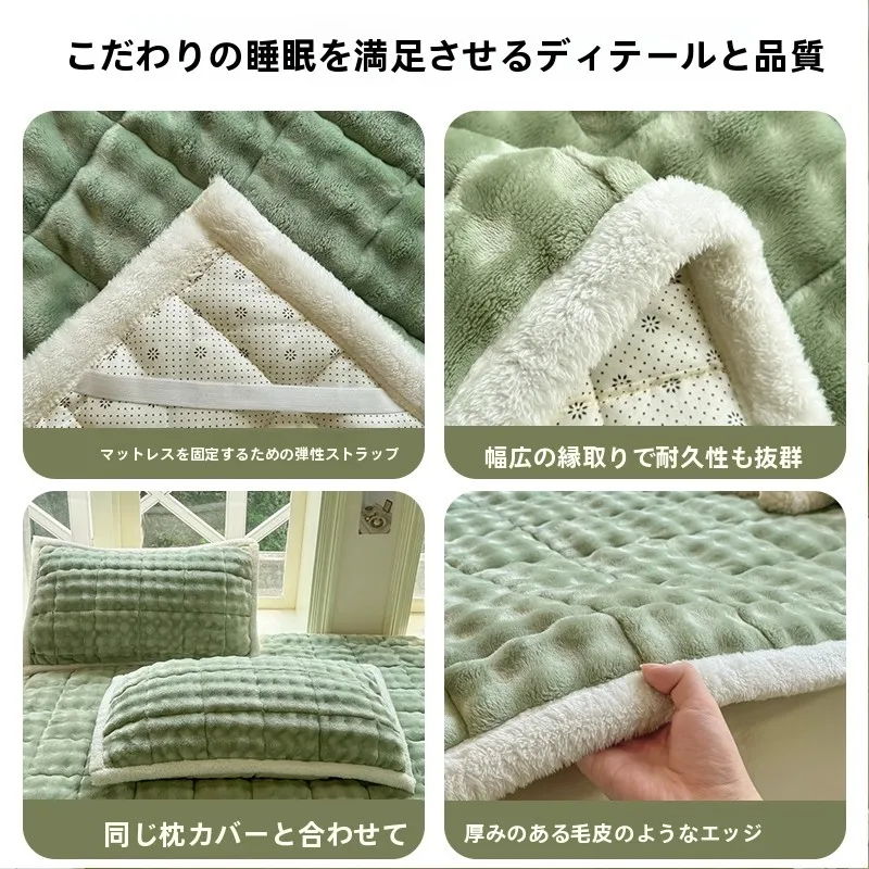 うさぎ毛フリーススプレッド：冬用保温ベットパットの実用性とサイズ選定ガイド