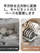 調整可能な鍋具収納ラック【引き出し式・キッチン用・鍋蓋ラック】