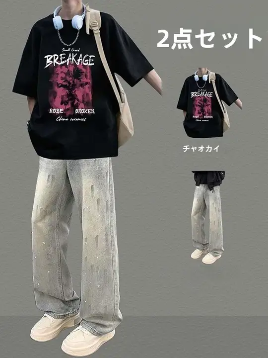 夏用 ゆったりフィット メンズ半袖Tシャツ【カジュアル・デニムパンツとのコーディネートに最適】（セットアップ対応）