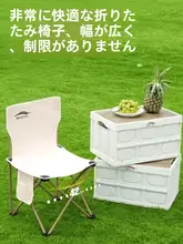 アウトドア折りたたみ椅子【釣り用・キャンプ・鉄製】