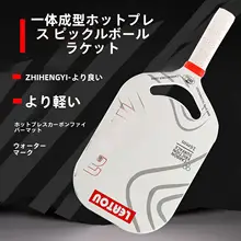 高品質軽量ピックルボールラケット【カーボンファイバー製・全フレームレス・ハイエンドデザイン】（セットアップ対応）