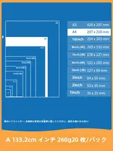 フォト用紙 カラーインクジェットプリンター用 厚手 防水 高光沢 マット 絹目 シールタイプ 両面対応