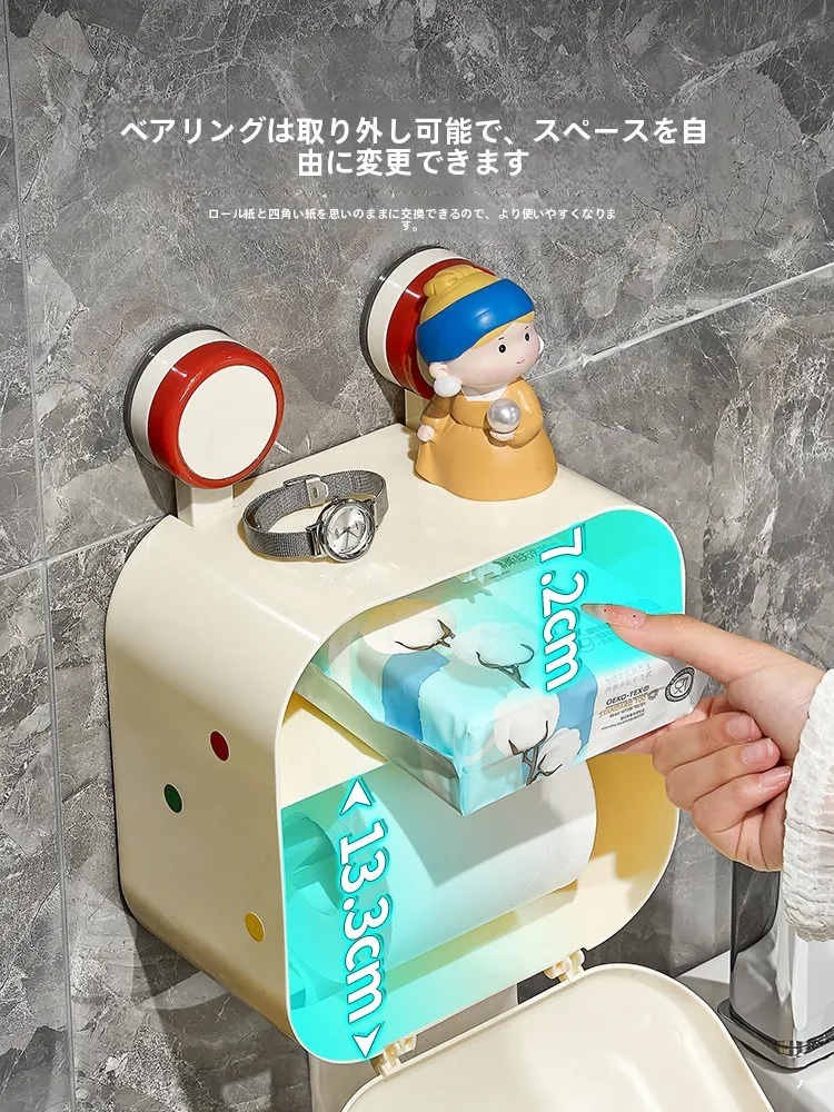 吸盤式トイレットペーパーホルダー AJD2025082：穴あけ不要で簡単設置の北欧風デザイン