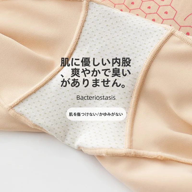 下半身の筋肉が足りない？そんな悩みを解決する、夏の1着に注目
