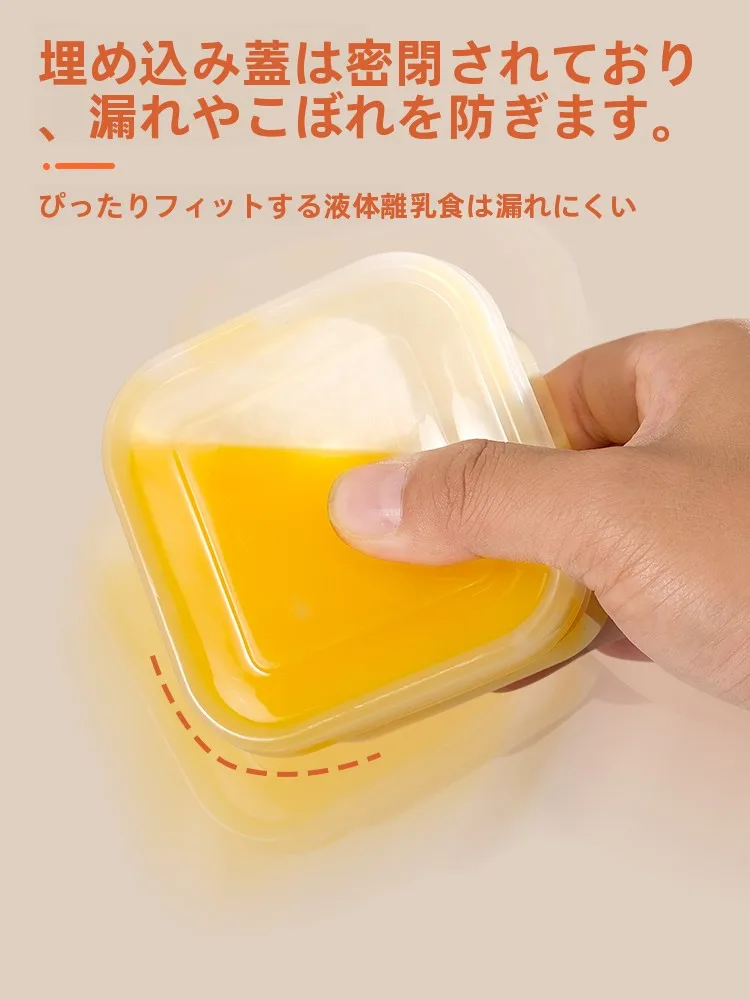 離乳食調理セットを選ぶときに迷うのは、本当に「何をどう使うか」なのか？