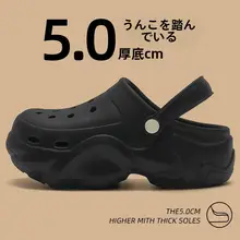 厚底ドングリシューズ【夏用・ビーチスタイル・包頭デザイン・極上の柔らかさ】