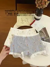 クリーム小熊デザインのコットンボクサーパンツ【通気性・極上の柔らかさ・防透け】