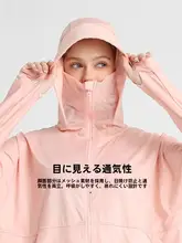 軽量透湿素材使用のフード付きUVカットレディースジャケット【夏用・快適な肌触り・日焼け防止】