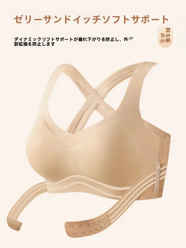 姿勢矯正 フロントボタンシェイプ 下着 女性用 アンチエキスパンション：おしりが上がるガードルの実際の仕組みと効果