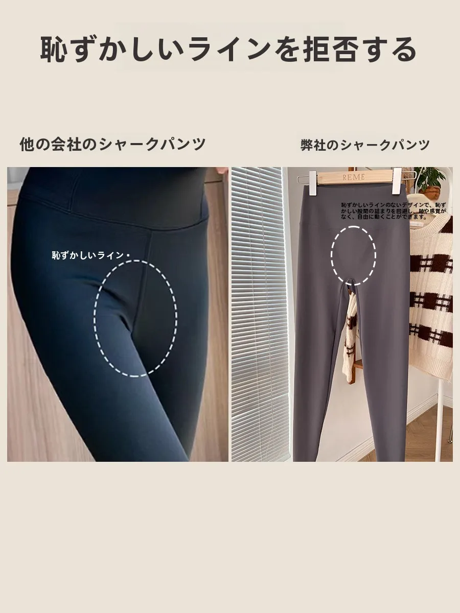 ジム用パンツ レディース ハイウエスト ヨガパンツの着心地と機能性