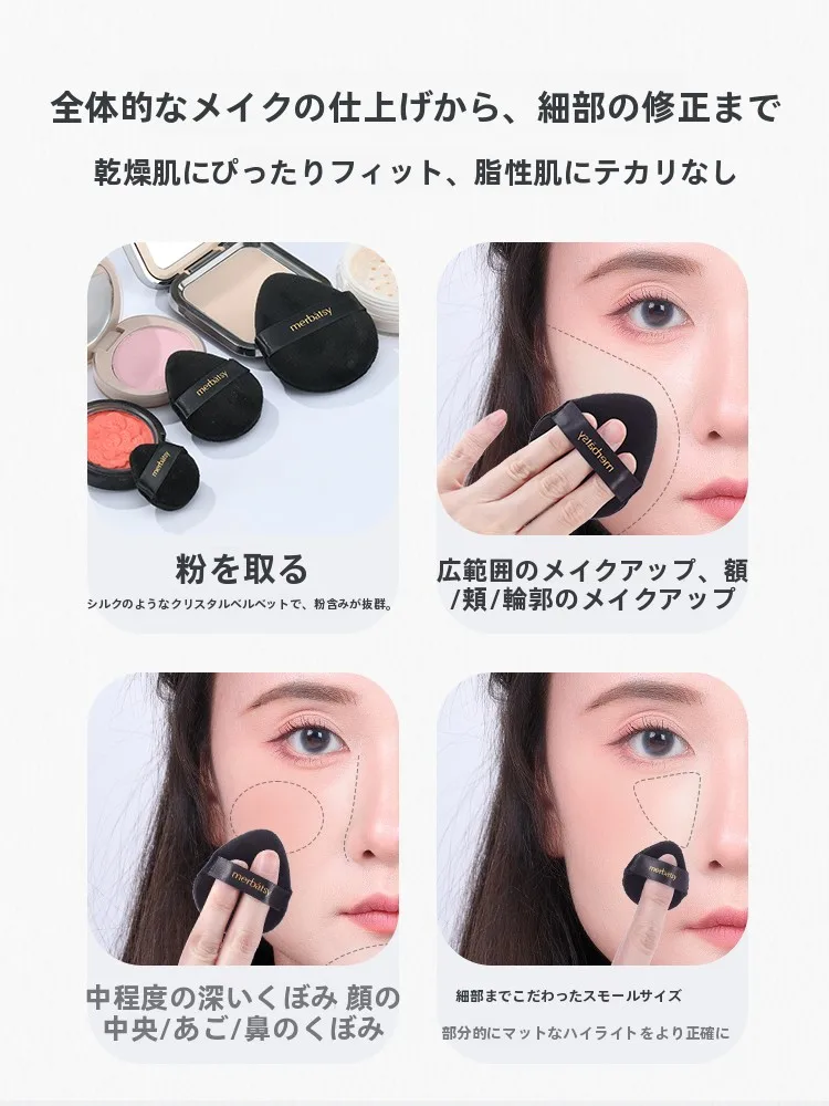 コスメ選びで迷うなら、この1つのアイテムが解決する？