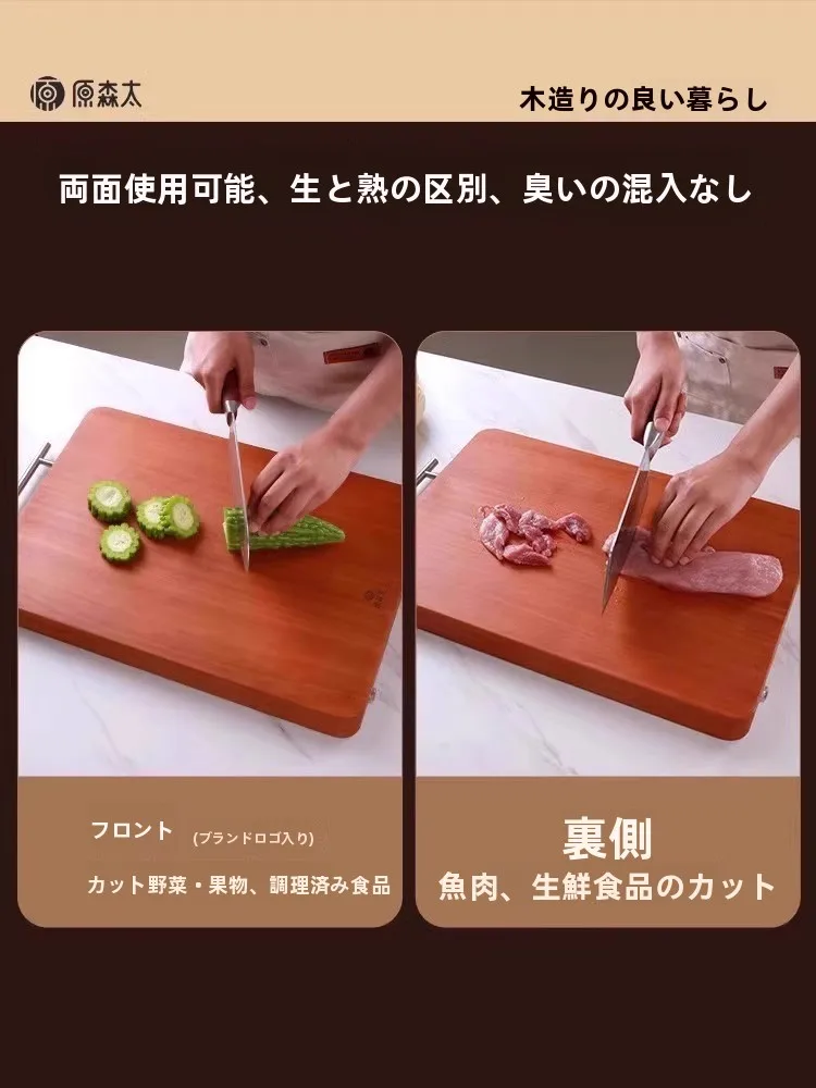 抗菌防カビの無垢材まな板：中式風で家庭キッチンに最適な健康な料理道具