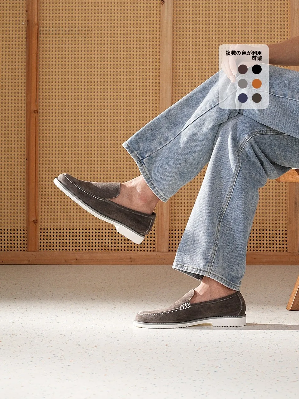 メンズ ポンパ おすすめの選択肢：本革スエードローファーシューズの実用性と使い方