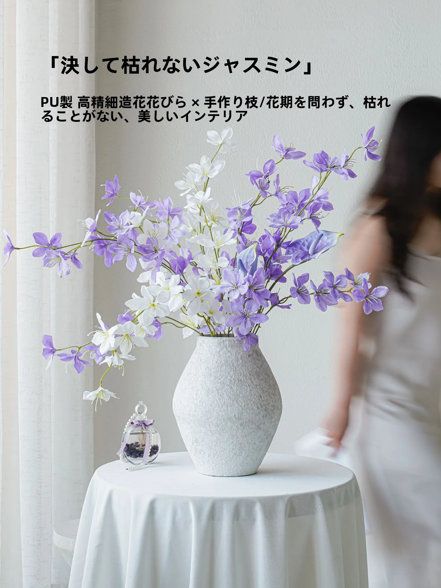 リアルな質感のジャスミン造花：高級感のあるインテリアアレンジに最適な花留め代用アイテム