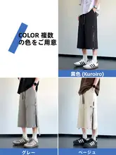 快適な着用感！メンズ 七分丈パンツ【薄手・涼感・速乾・直筒・通気性】（セットアップ対応）