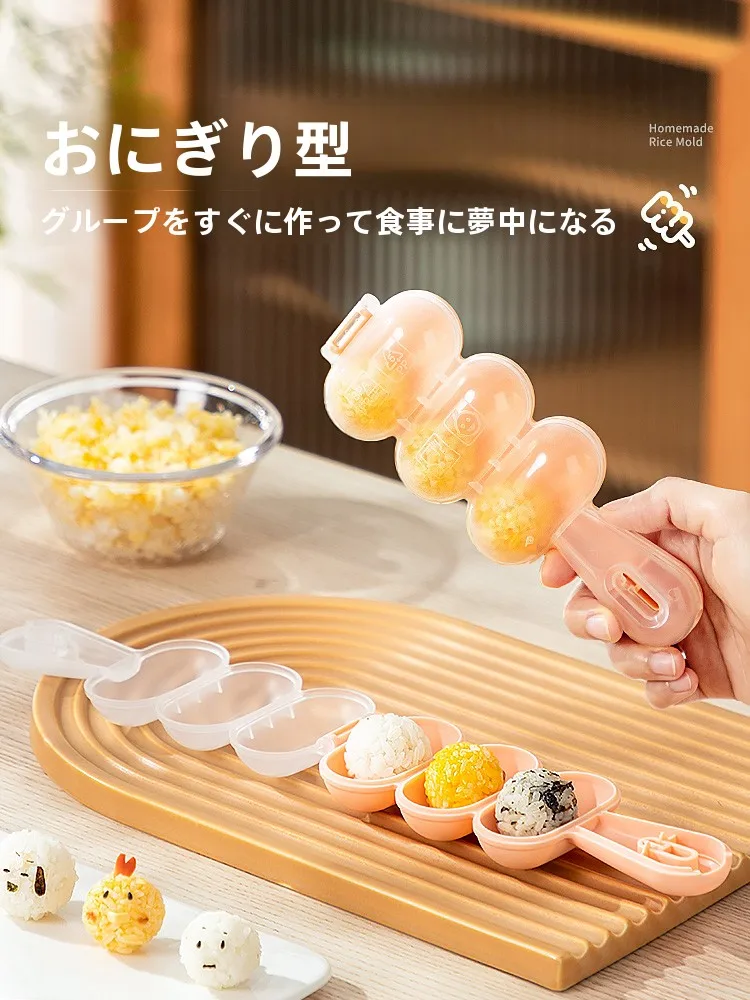 所物 新製品 おにぎり型スシメーカー：食品グレード安全設計で家庭調理を簡素化