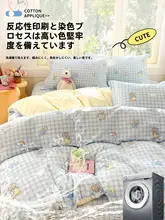 純綿製 ベッドカバー【ダブルサイズ・全自動洗濯機対応】（セットアップ対応）