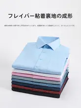 ビジネスカジュアル用 長袖シャツ【ホワイト・高級感漂うデザイン】