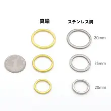 ステンレス製キーチェーン【真鍮リング・クロムメッキ・DIYアクセサリー用】