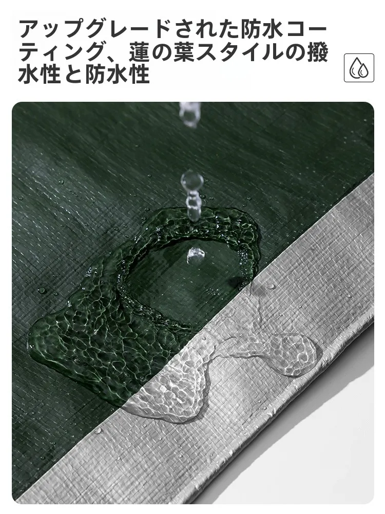 屋外で使える防水シートはどれがおすすめ？透湿防水シートと厚手防水マットの違いを徹底比較