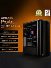 ASUS ProArt PA401 木製ミッドタワーPCケース【デスクトップ用・オフィス向け】