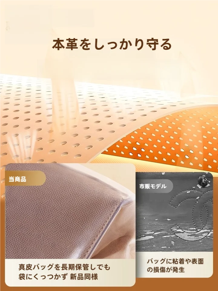 TAILI バッグ用 真空圧縮収納袋 クリア 防塵 防湿 防カビ 革製品 ブランドバッグ 財布 保護 収納