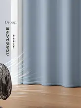 穴あけ不要のソフト間仕切りカーテン【リビング・寝室・キッチン用・全2色】