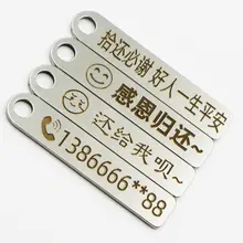 ステンレス製 深凹刻印 キーリング【紛失防止・電話番号付き・車用】