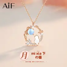 月下の猫モチーフ シルバーネックレス【洗練されたデザイン・プレゼントに最適】