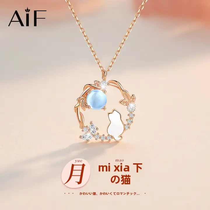 月下の猫モチーフ シルバーネックレス【洗練されたデザイン・プレゼントに最適】