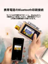 ポータブルデジタルカメラ【インスタントシャッター・子供用・家庭用】