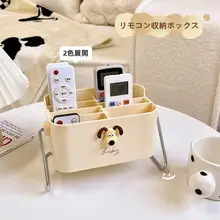収納ボックス リモコン リビング 収納ラック 創造的 ラグジュアリー 高級
