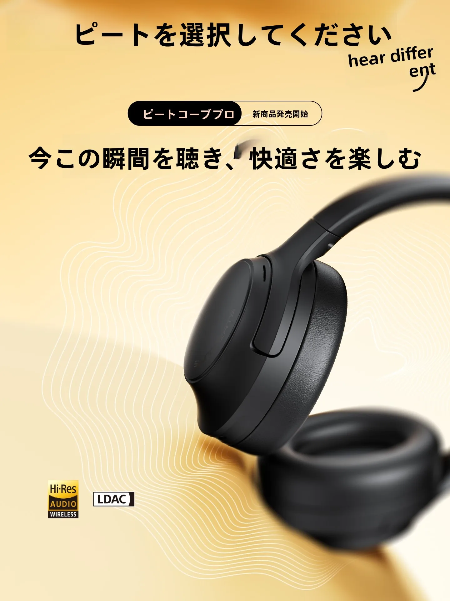 在宅ワーク環境を低コスト整備｜デスクセットアップ 完全ガイド