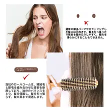 プロフェッショナルローリングブラシ【豚毛使用・男女兼用・内巻きカール用】