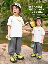 男の子用 防蚊ロングパンツ【夏用・薄手・快適な通気性】