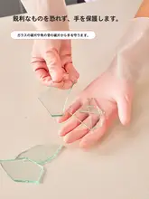 防水キッチン用洗い物手袋【耐久性・女性用】