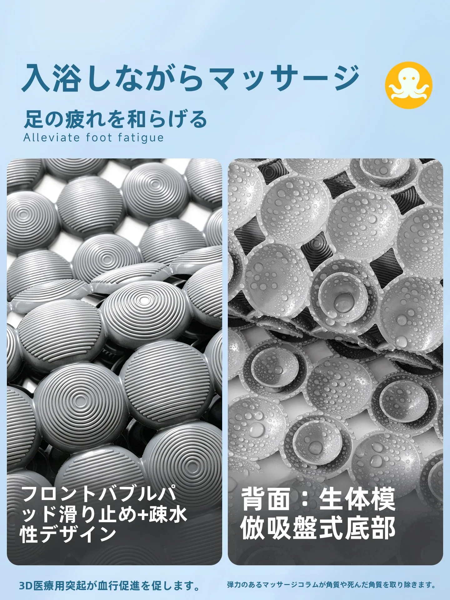 お風呂の滑り止めマットはどんなもので失敗しない？新家喜の円形マットが解決するリアルな悩み