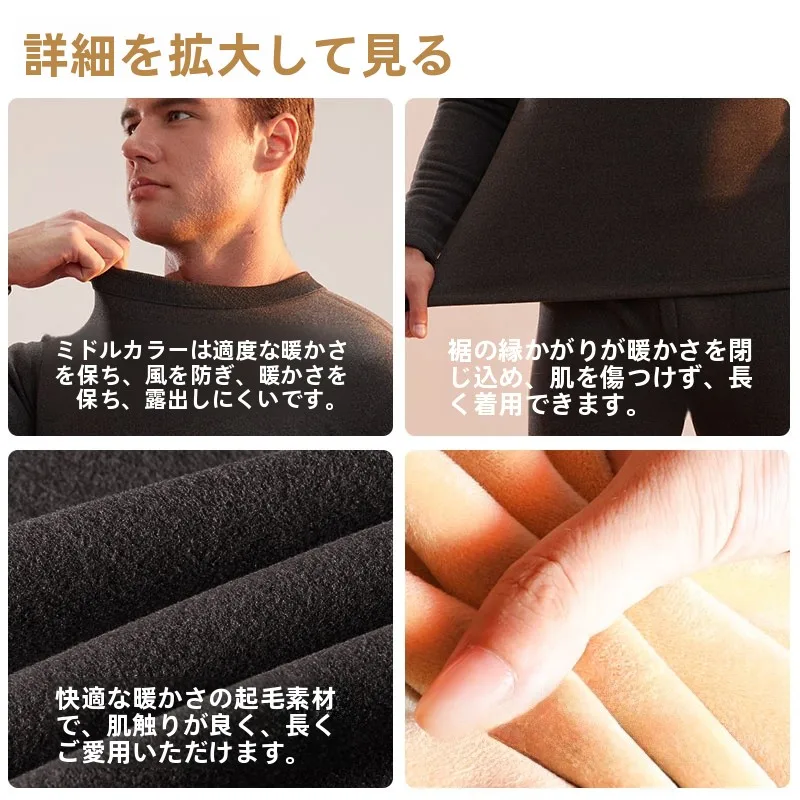 11月に着る服はどんなもの？保温インナーが秋の終わりから冬の始まりをつなぐ秘密
