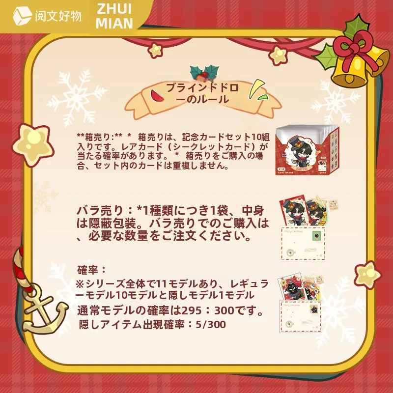 「夢環と幻境」の記念カードブローチスタンドで、日常に魔法をどうやってもたらすの？