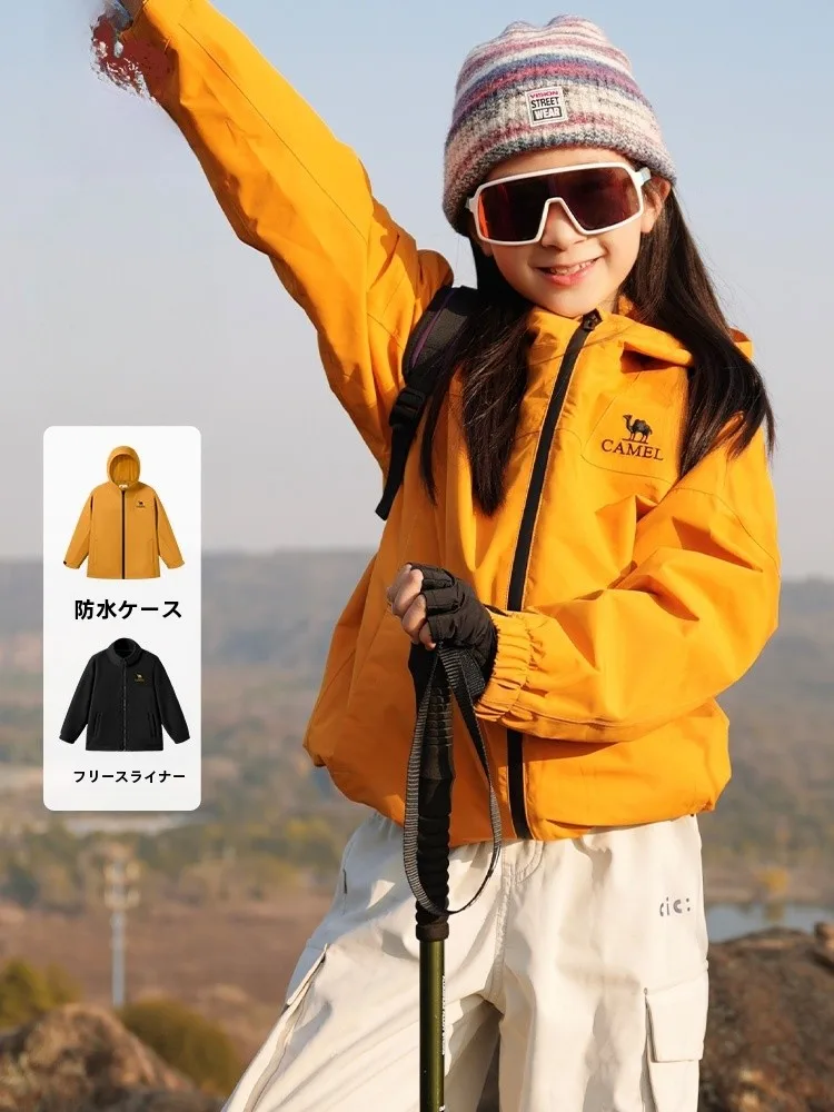 Camel 三合一防風防水登山ジャケット：子供向けの機能性とデザインの実際