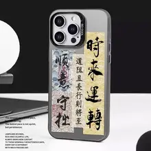 スマホ用ケース【iPhone・Xiaomi・Huawei対応・多機種用】
