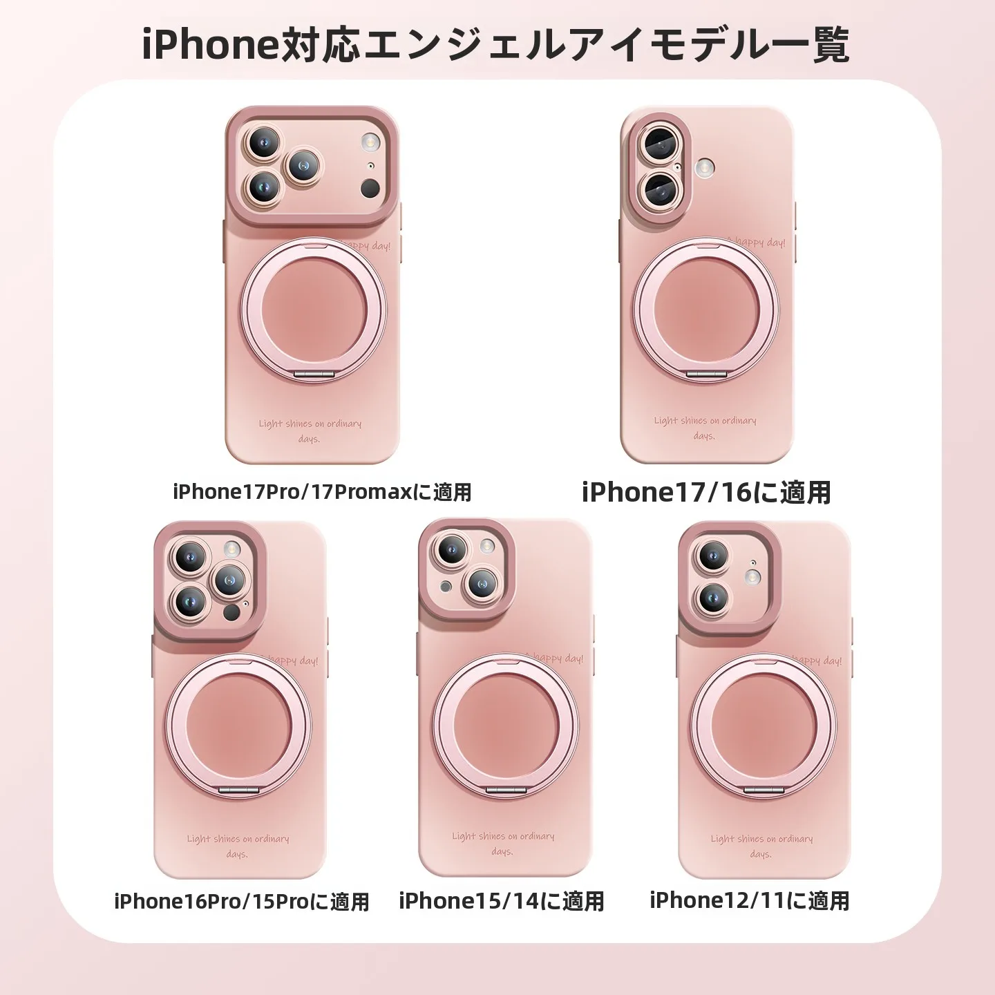 iPhoneケース ストラップホール付き どう選ぶ？リアルな使い勝手と人気の理由を解説